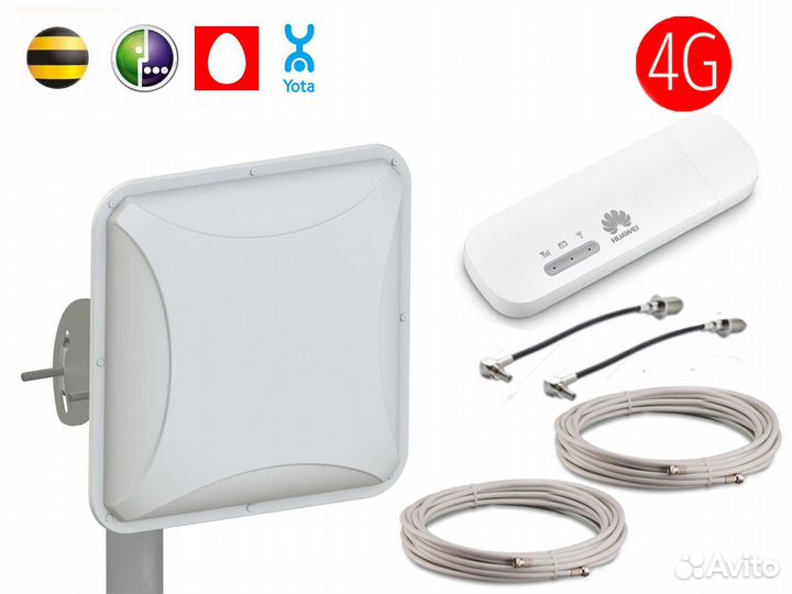 Безлимитный интернет (комплект с антенной мимо)