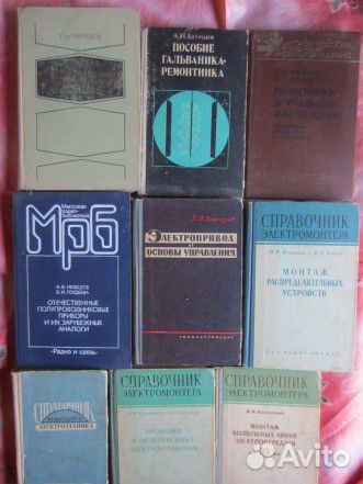 Л. Мойзиш. Операция 