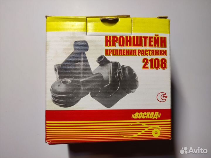 Кронштейн растяжки 2108