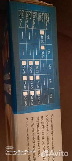 Корсет ортопедический для спины