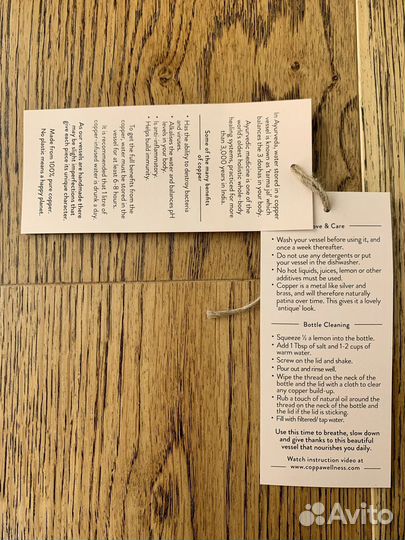 Бутыль для воды из природной меди