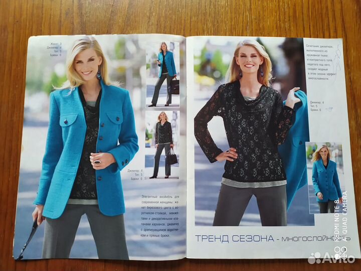 Журнал Диана Моден 11/2007 г Выкройки