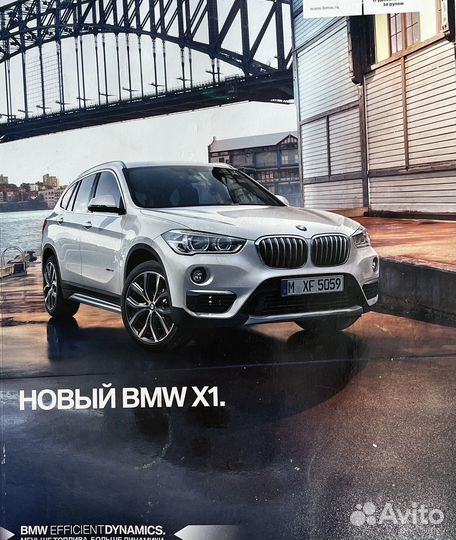 Рекламные буклеты