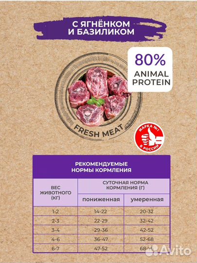 Корм для кошек best dinner холистик