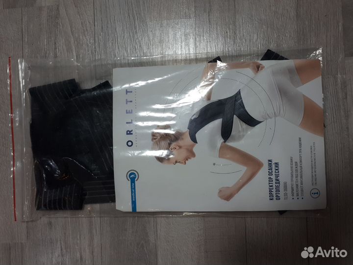 Корректор осанки ортопедический Orlett