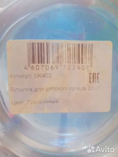 Детский кулер для воды и сока