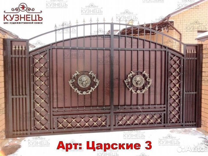 Кованные ворота