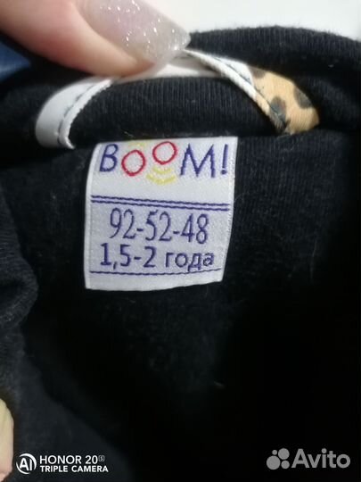 Комбинезон демисезонный