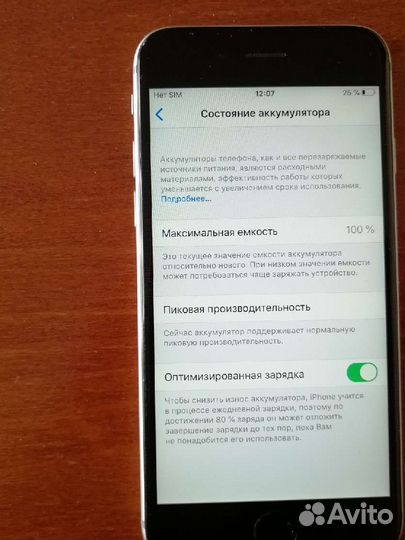 iPhone 6S, 16 ГБ