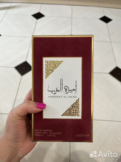 Парфюмерная вода Lattafa Asdaaf Princess