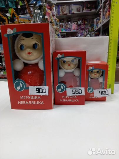 Неваляшка