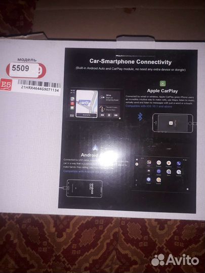 Автомобильная мультимедийная система Android