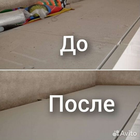 Уборка квартир