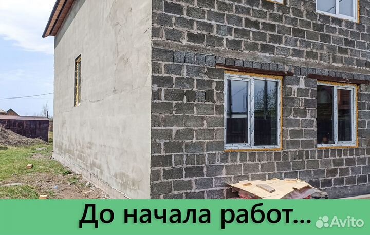 Штукатурка короед / отделка фасадов