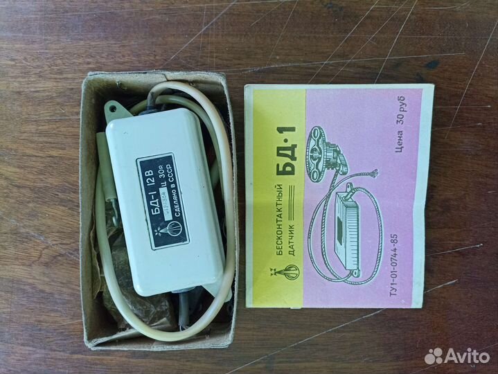 Бесконтактный датчик бд 1