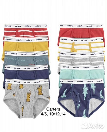 Carters трусики