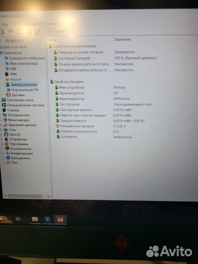 Игровой ноутбук HP omen