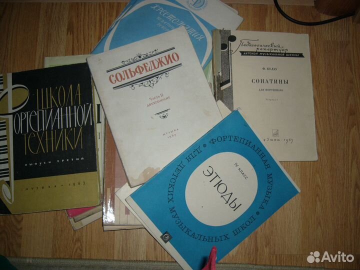 Ноты, сборники для муз. школы - фортепиано