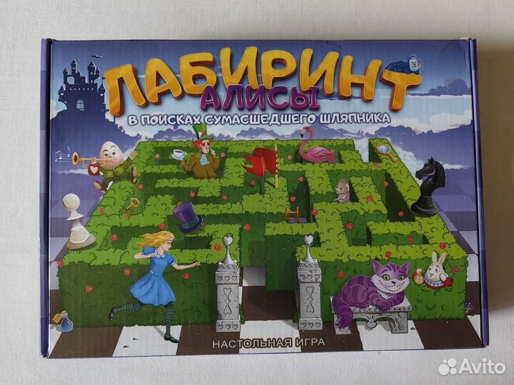 Настольные игры для взрослых и детей