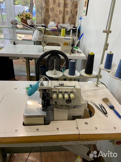 Швейное Оборудование для ателье