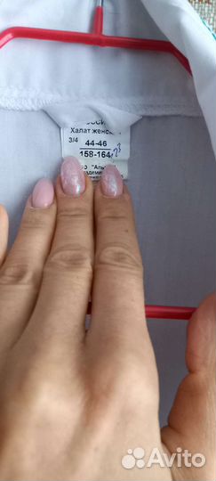 Медицинские халаты 42-44-46 рр. Новые