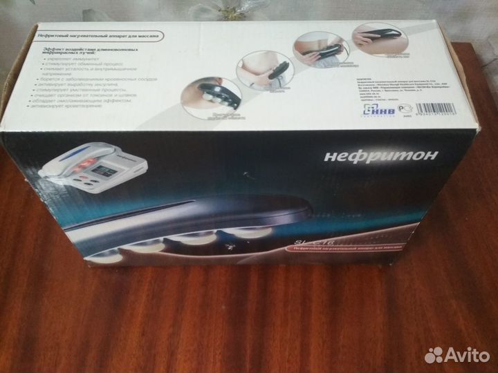 Массажер нефритовый