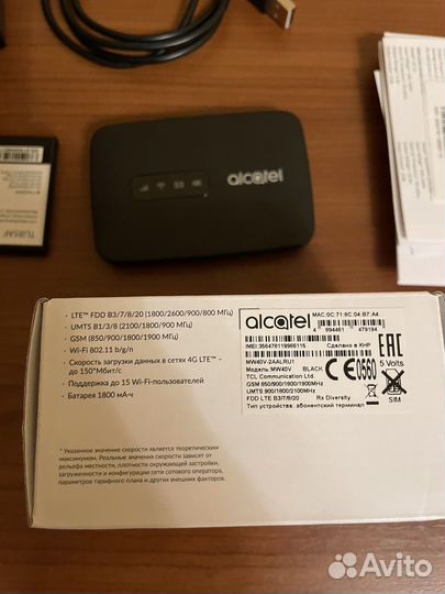 Wifi роутер 4G модем