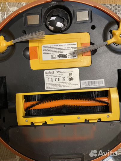 Робот пылесос xrobot