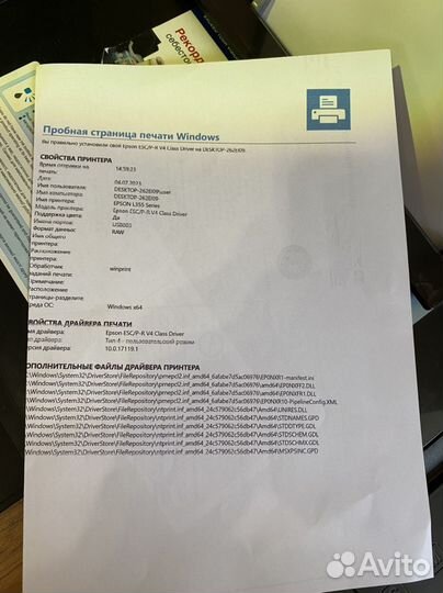 Принтер epson l355