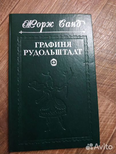 Книги (классики)