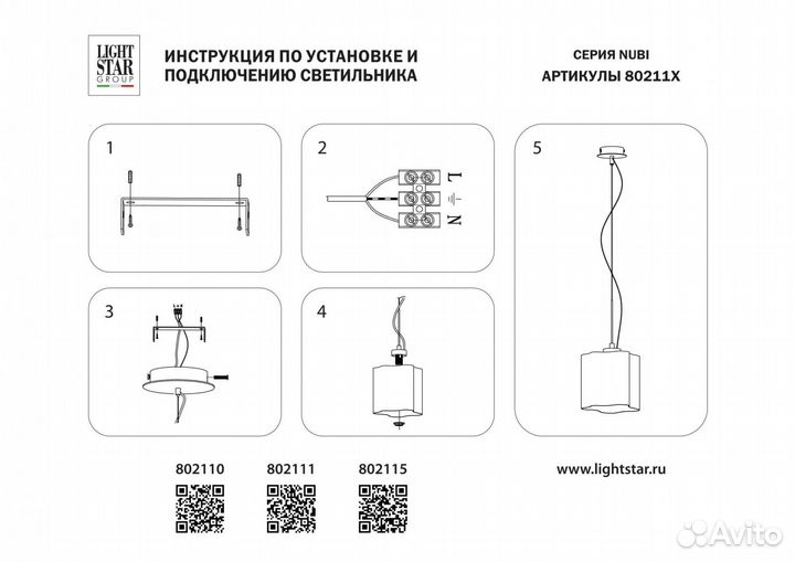 Люстра подвесная металл и стекло в спальню