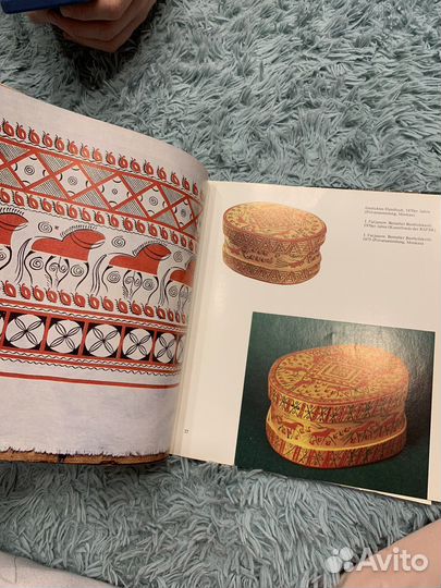 Хранители красоты на немецком языке