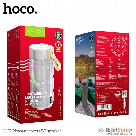 Портативная колонка Hoco HC7 Pleasant sports BT (с