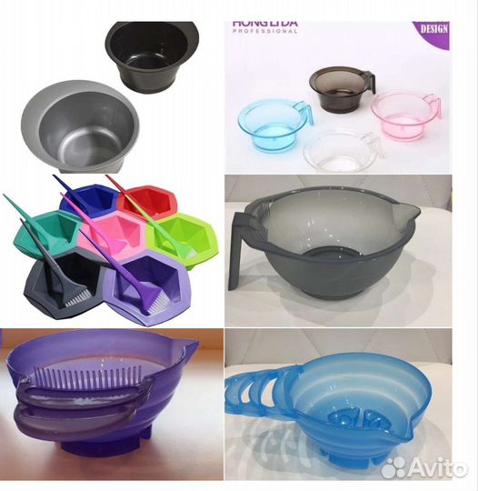 Миски для окрашивания волос в ассортименте