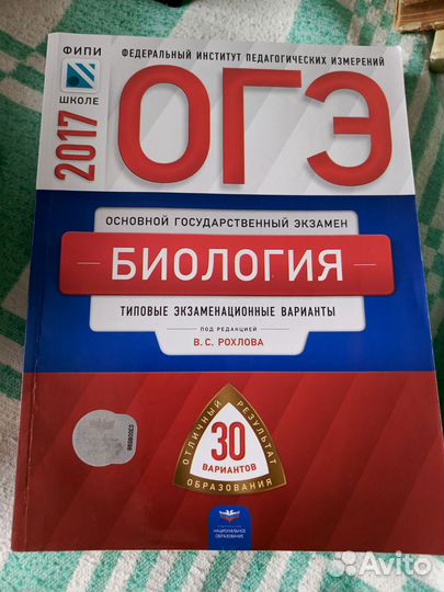 Рабочие тетради школьные