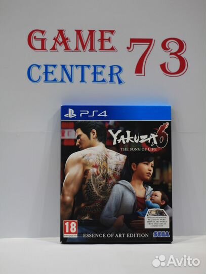 Yakuza 6 The Song of Life Essence of для Sony Ps4