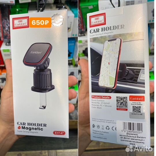 Держатель для телефона в машину