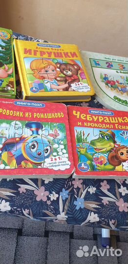 Детские книги для малышей пакетом