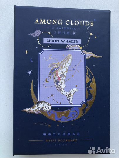 Закладка для книг кит