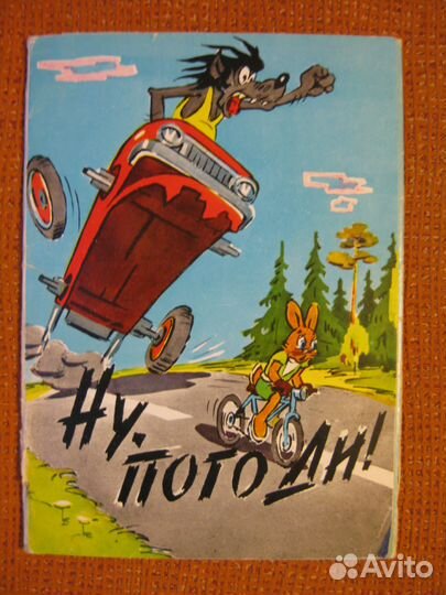 Набор открыток мультфильм 