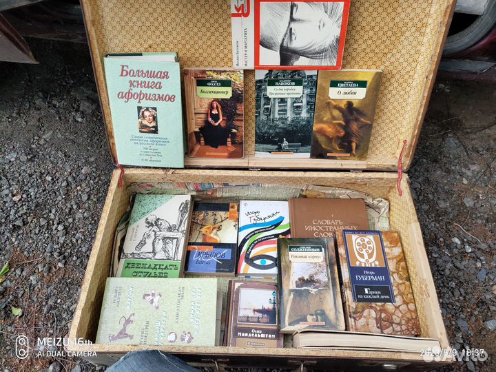 Книги,альбомы разные