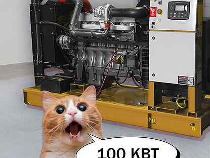 Дизельный генератор 100 кВт в открытом исполнении
