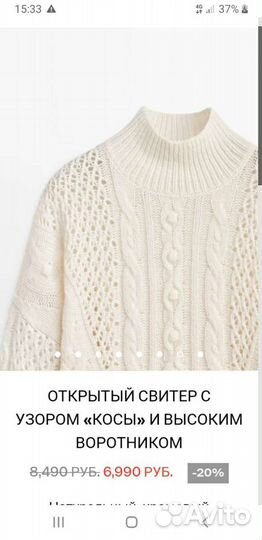 Свитор женский