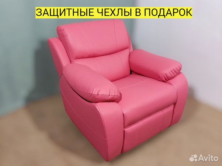 Кресло реклайнер