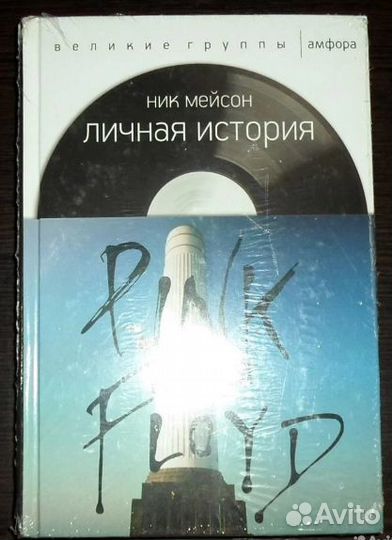 Озма из Страны Оз Дороти и волшебник Наши комиксы