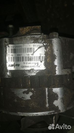 Генератор зарядки