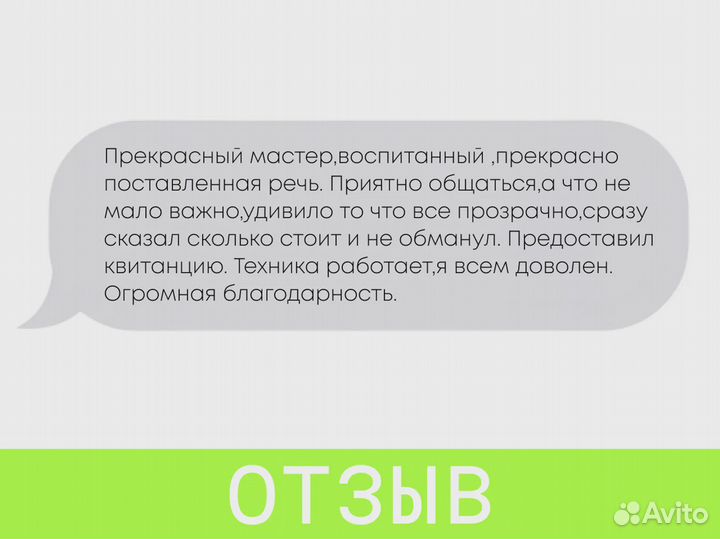 Ремонт стиральных машин с выездом на дом