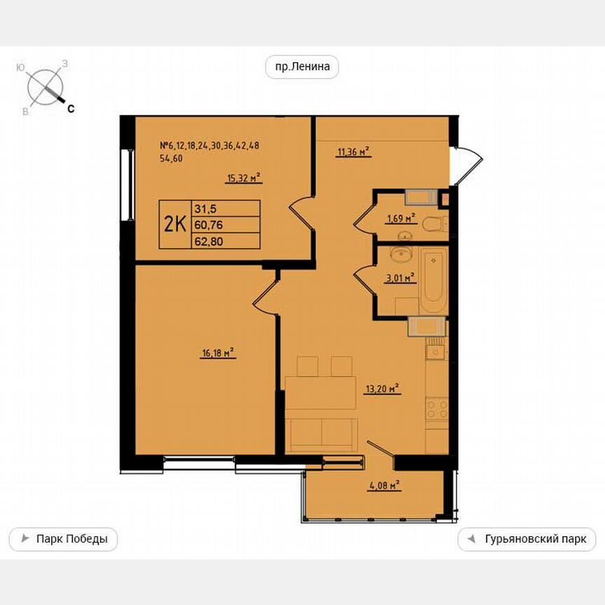 2-к. квартира, 62,8 м², 5/11 эт.