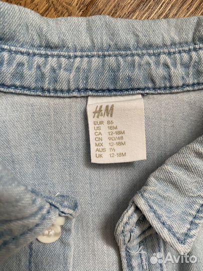 Одежда для мальчика