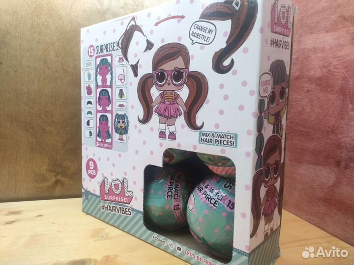 Куклы лол 9шт сюрприз в шаре Lol